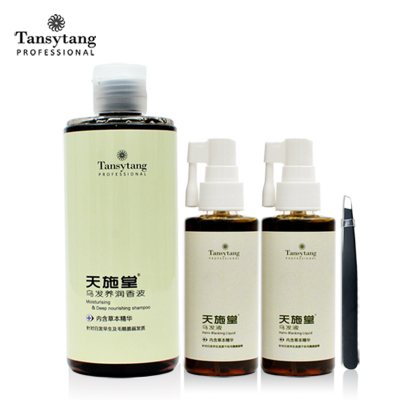 天施堂烏發(fā)液套裝 植物黑發(fā)液讓白發(fā)變黑，告別早白少白頭