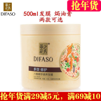 正品護發(fā)素與倒膜評測 先用哪個？頭發(fā)護理產(chǎn)品選購指南