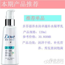 夏季頭發(fā)護理指南 精選產(chǎn)品，輕松告別干枯分叉