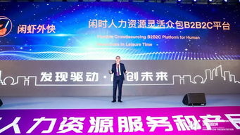 十個(gè)創(chuàng)新項(xiàng)目光彩齊放 2019杭州人力資源服務(wù)和產(chǎn)品創(chuàng)新路演回顧