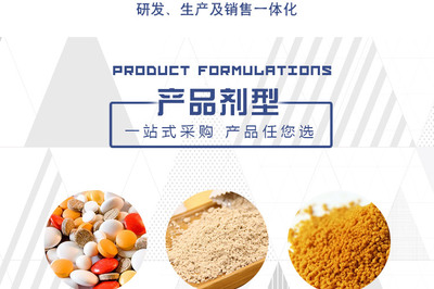 陜西天賜源 維生素C多種口味固體飲料，水果味源頭工廠的品質保證與水果銷售新思路