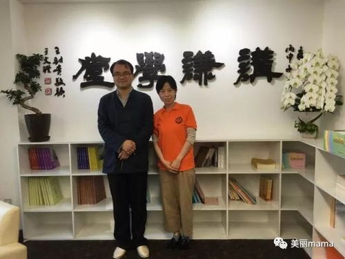 黃婧思 在日國學經(jīng)典教育推廣的先行者