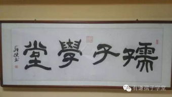 2018年有謙孺子學堂春季招生 傳承經典，弘揚國學教育