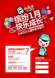零加盟費，9600元開啟國學教育新事業 低成本推廣國學教育的實踐路徑