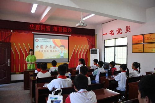 暑期三下鄉丨湖南安全職院 融愛國情懷與普通話推廣，深化國學教育實踐